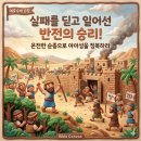 아이성