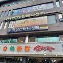 흥안빌딩 이미지