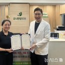 유니한방병원 이미지