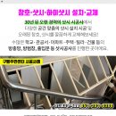 수민정형외과의원 이미지