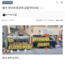 드림세탁소 이미지