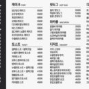 셀렉커피랩파주 네이버블로그