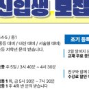 에밀리영어학원