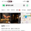 2026.05.02 토요일 오후 5시 긴연휴 힙지로 숯새에서 한 잔 해요~ 이미지