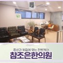 광주참병원 이미지