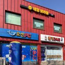 네일로라풀