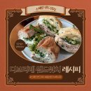 라레랑 | 스페인 디보라레 샌드위치 레시피 | 집에서도 간편하게 홈브런치