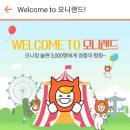 비타민 인형뽑기 이미지