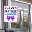 죽산방화로 이미지