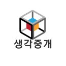 YOU&I(유앤아이) 행정사 사무소 | 핫플레이스 신축 빌딩 임대 성수동 사무실 - 쇼룸, 패션브랜드 사옥,디자인 스튜디오 추천