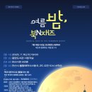 중앙도서관 시청각실 이미지