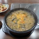 선릉내장탕 이미지