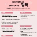 대림도서관 이미지