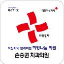 손승권치과의원 Daum카페