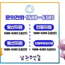 한신세탁 이미지