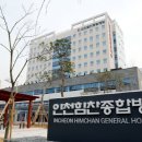 인천힘찬종합병원 스포츠조선