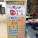 산본의류타운 앞