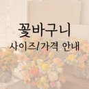 꼬뜨레