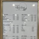 산책온 | 삼성동네일샵ㅣ네일산책에서 이달의아트 여름 네일 받고 온 솔직후기