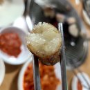 뭉티기마당 네이버블로그