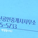 2구역부동산공인중개사사무소 이미지