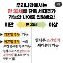 가잠 이미지