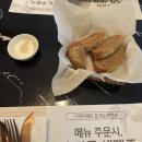 손곡 | 맛집]동천 분위기 좋은 맛집 “디데이셰프 앤 펍” 🍕 빠쉐파스타 + 머쉬룸피자 조합 솔직후기(내돈내산)