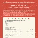 소토보체 이미지