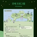 나나민박 이미지