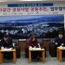 성남 공영주차장 이미지