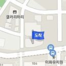손발척척정형외과의원 티스토리