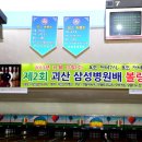 정헌축사 이미지