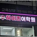 불무초 이미지