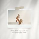 캔바와 인스타그램 이미지