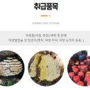 심청농장 이미지