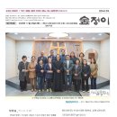 다해온