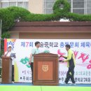 대술중학교 이미지