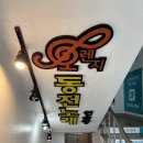 오렌지노래연습장 이미지