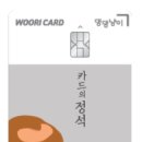 정석용품샵