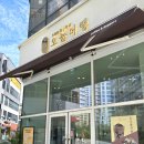 오늘 디저트 | 전주 만성동 디저트맛집 오늘머랭 머랭 디저트 후기