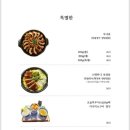카이센