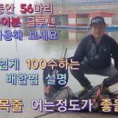 무네미낚시터