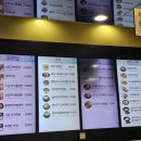 자이언트휴게소식당