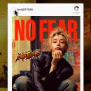 HANBIN 1st Digital Single [No Fear] Concept Photo #1 이미지
