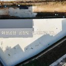 화성종합공인중개사사무소 이미지