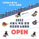 7호선 뚝섬유원지역(하)