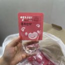 금정할머니할아버지경로당 | 추천 받아서 가본 부산 금정 열자비 한의원 어린이 증류한약 성장 면역 관리 영유아 체질 개선