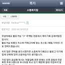제이기획 네이버블로그