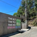 그늘막67 | 함안 레인보우캠프 후기｜마산/창원 근교 여름 당일치기 캠핑 물놀이 추천