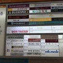 아이몽 래쉬스튜디오